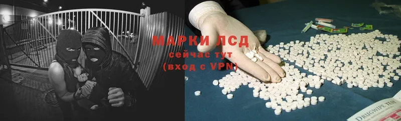 ЛСД экстази ecstasy  mega сайт  Волхов 